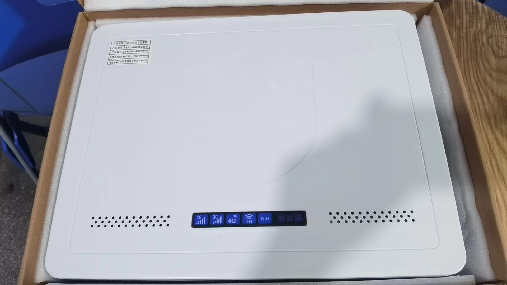  秦淮内置21路移动通信干扰器