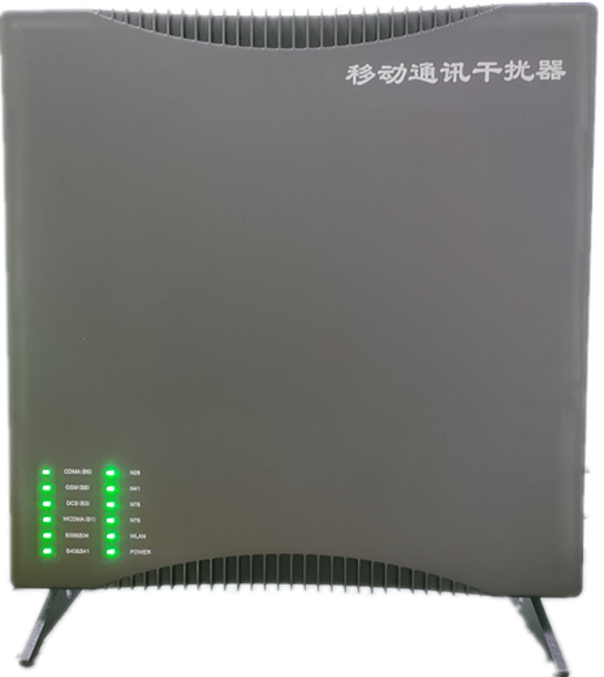  秦淮信令级放装型数字移动通信干扰器