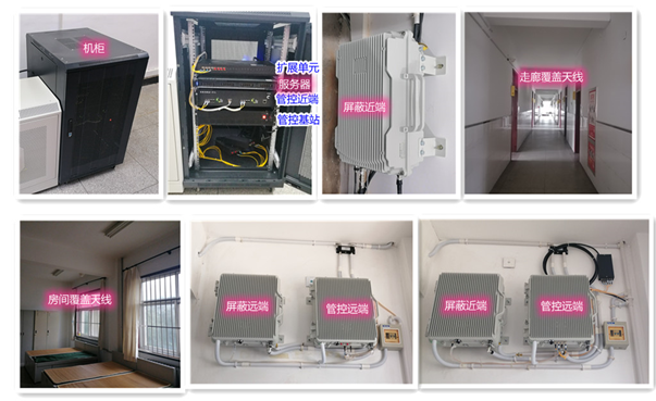 秦淮某武警部队屏蔽管控案例（数字信令级）