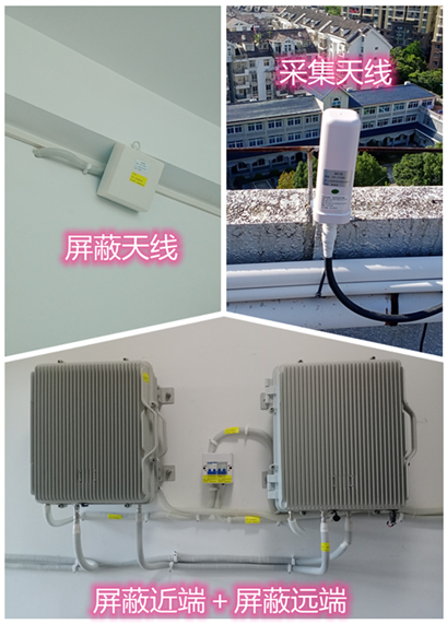  秦淮某检察院保密室屏蔽案例（数字信令级）