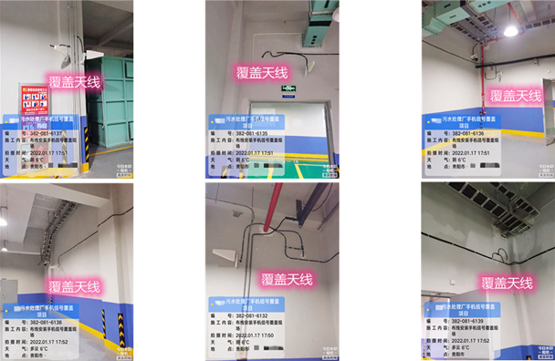  秦淮污水处理净水厂地下箱体覆盖案例